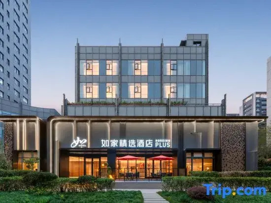Homeinn Plus Hotel (Shanghai North Bund Xinhua Hospital Branch)