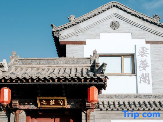 Yunmengge · Nancheng Guanyu · Siheyuan Homestay (Datong Ancient City Gulou East Street)