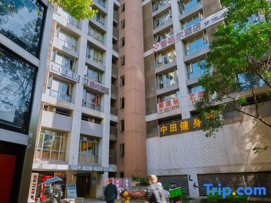 Ziyuan Chuangyi Boutique Hotel Chongqing Ranjiaba