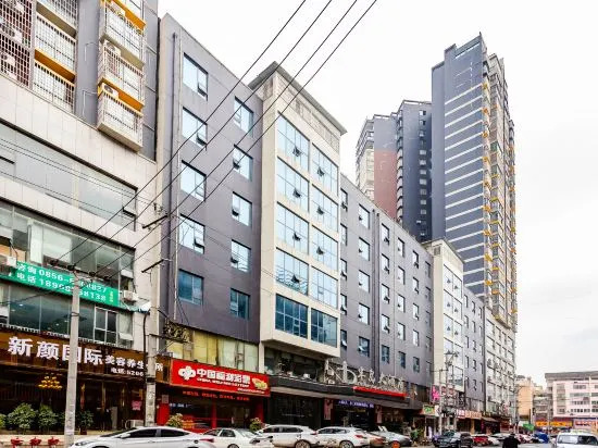 铜仁半岛大酒店
