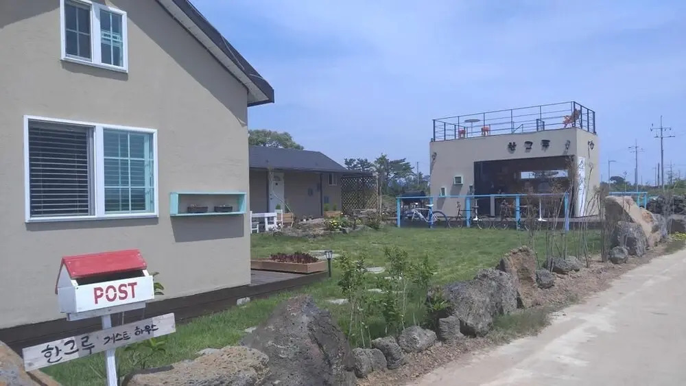 Hanguru Guesthouse