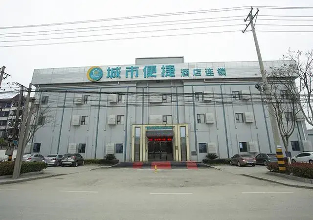 City Comfort Inn Huanggang Wuxue Guangji Park