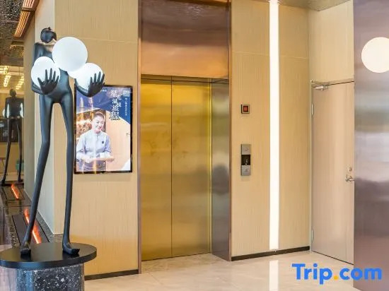 Starway Hotel (Sihong Sizhou Wuyue Plaza)