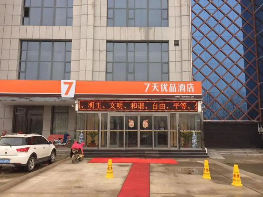 7Days Premium Linyi Hedong Caiyuan Square
