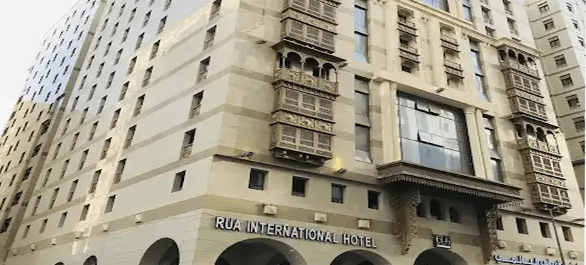 رؤى العالمي Ruaa International