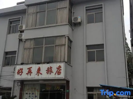 Shanghai Haozailai Hotel