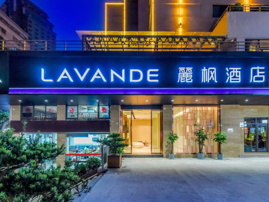 Lavande Hotel (Chongqing Nanping Pedestrian Street Wanda Plaza)