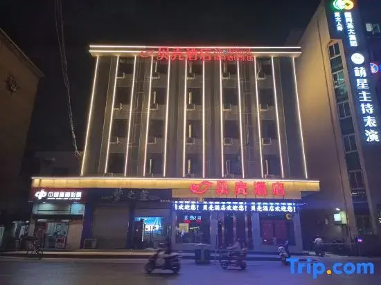 Shell Hotel (Anqing Renmin Road Petrochemical No.1 Middle School Yingjiang Temple)