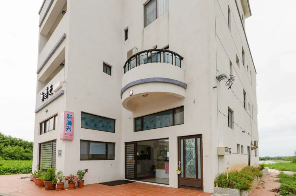 海漣天海岸民宿 & 水連天海景電梯民宿 Sea Sky Coast Homestay & Shui-lian-tian Homestay