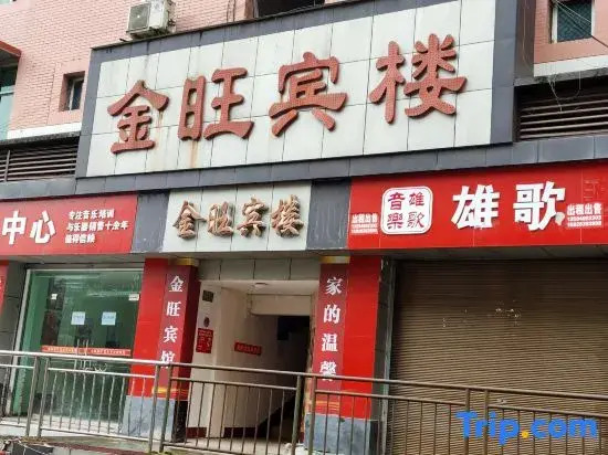 Jinwang Hotel