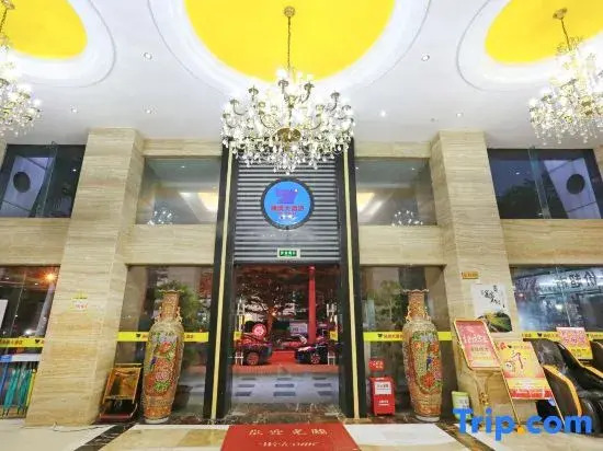 Hainan Tengpeng Hotel