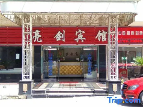 Liangjian Hotel Shanghai