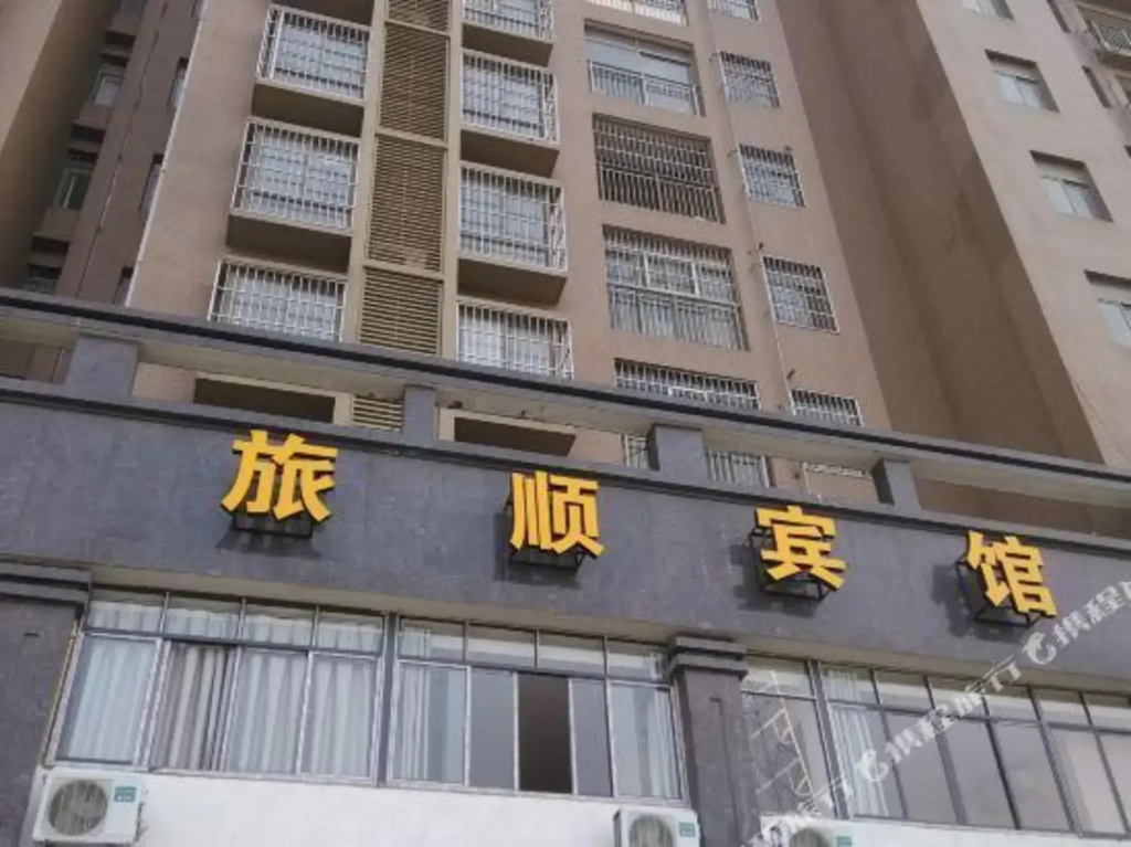 Lvshun Hotel Wuhan Wuhan Station