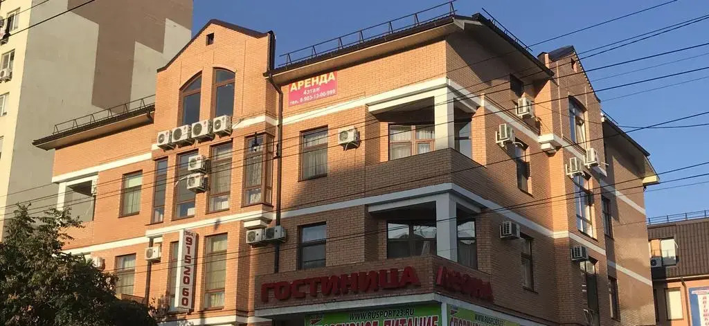 Леона