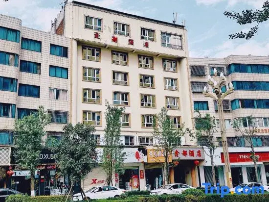 Xindu Hotel