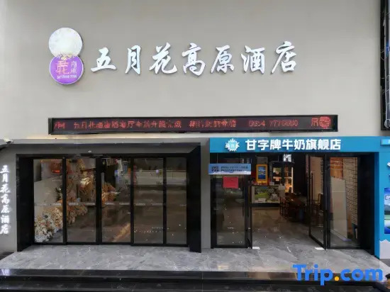 MayflowerPlateauHotel