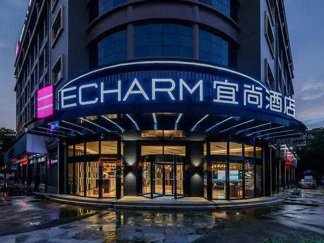 Echarm Hotel Jiangnan Wanda Plaza Metro Station