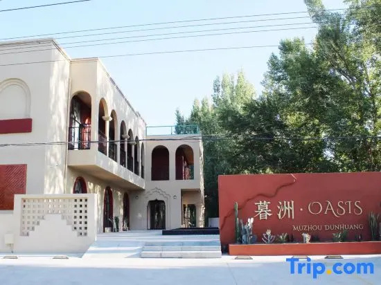 Dunhuang Muzhou · OASIS Resort Hotel
