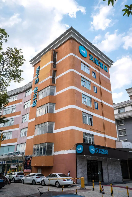 Hanting Hotel Zhuhai Xiangzhou Long Distance Bus Station