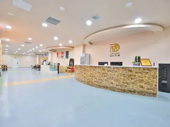 Fuhe Hotel (Yanji Yanbian University West Market Branch)