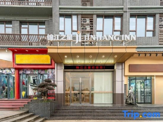 Jinjiang Star Hotel