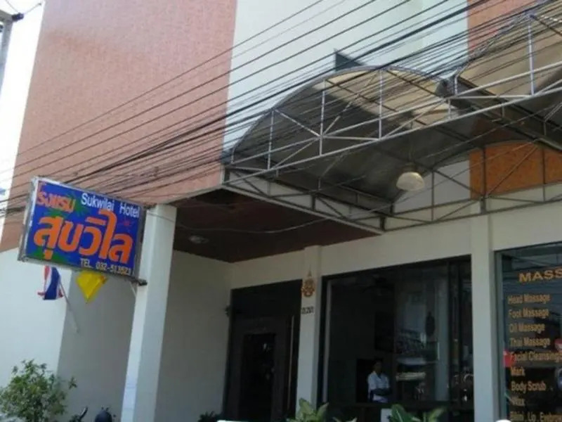 โรงแรมสุขวิไล Sukwilai Hotel