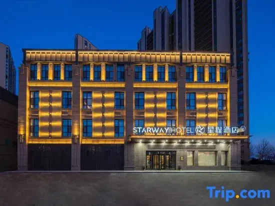 Starway Changchun Silicon Valley Street Zhongshang World Hotel