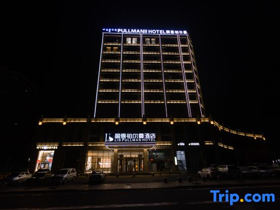Lisi Boerman Hotel (Wanda Plaza)
