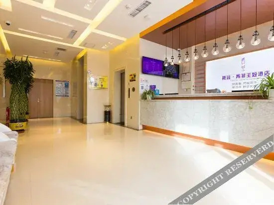 Yuzhong Longxin Qingfei Theme Hotel