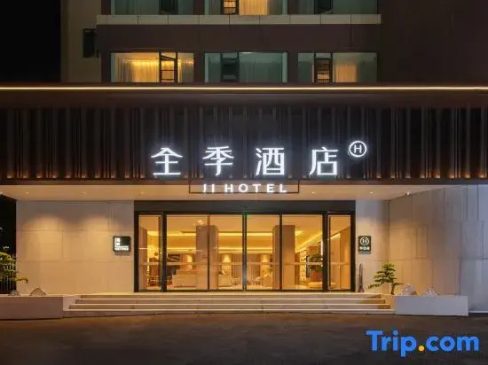 JI Hotel (Wuhan Jianshe Avenue Jiangda Road)