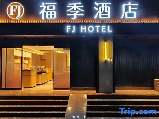 Fuji Hotel
