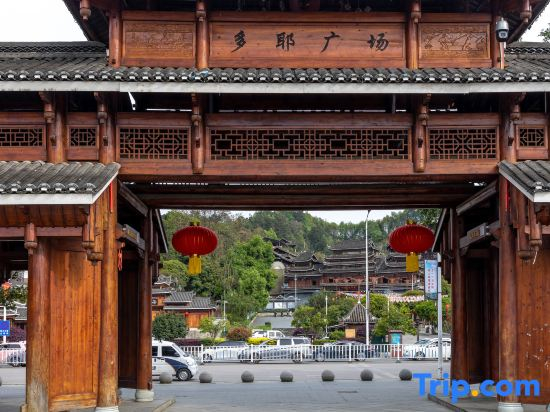 Sanjiang Tiramisu Theme Hotel (Fengyuqiao Branch)