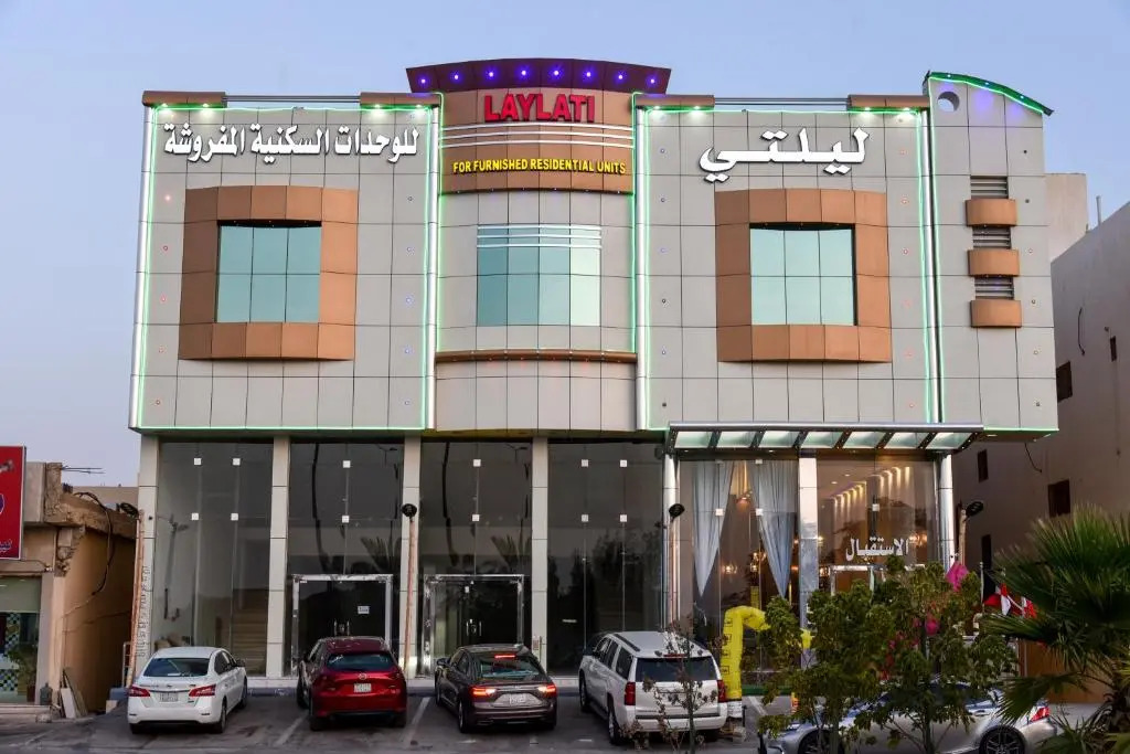 هذه ليلتي فرع الحمراء- This Lailaty Al Hamra Branch