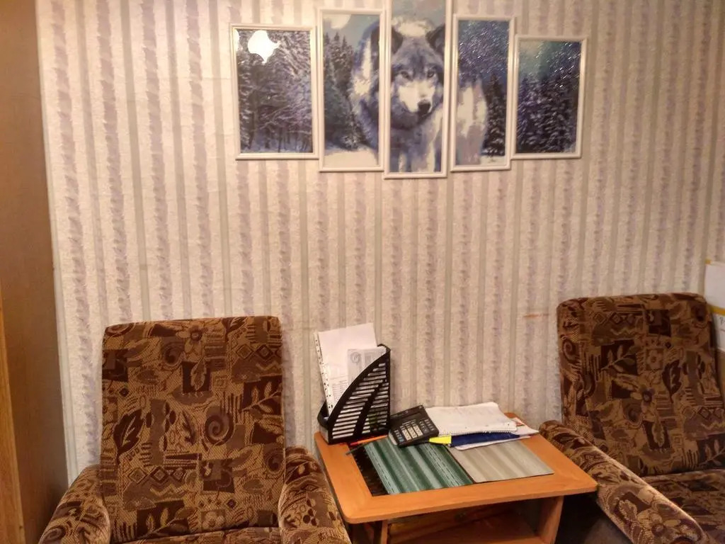 Заполярье