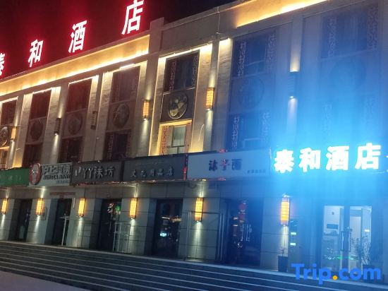 Textel and Guest House