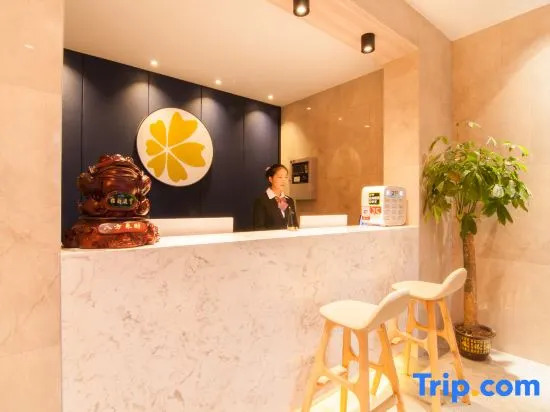 Delicacy and Warm·Gardenia Blossom Hotel (Baicheng University Town Medical College)