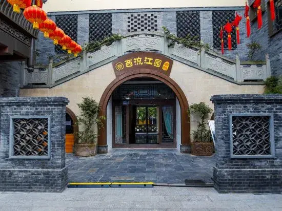 Yijiang Hotel (Banan Ronghui Xiliutuo Ancient Town Branch)