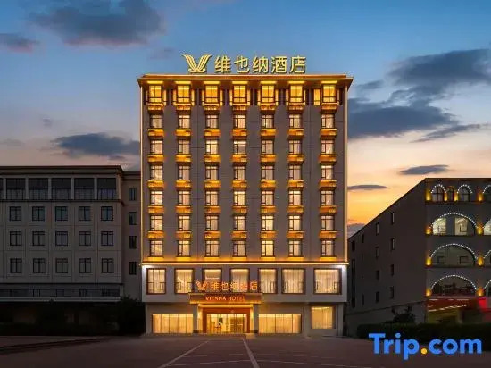 Vienna Hotel (Haikou Laocheng Nanhai Avenue)