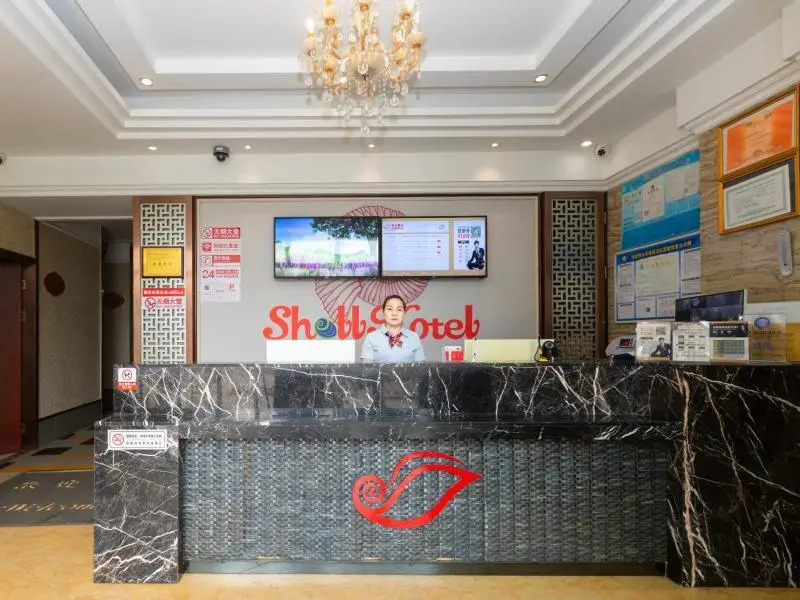 Shell Hotel Nanjing South Nanjing Railway Station