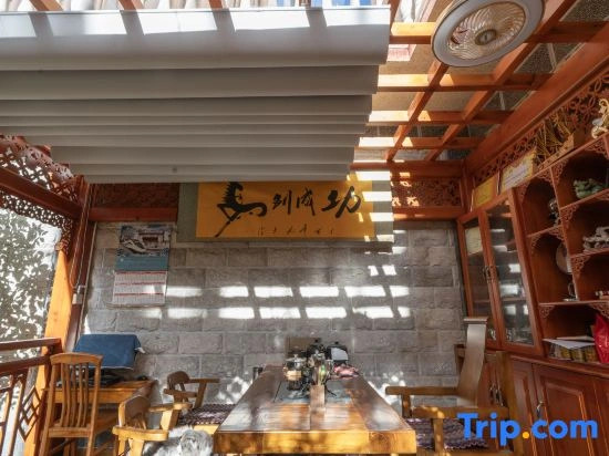 XianakazhuoHomestay