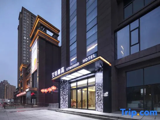 Atmogao E-sports Hotel (Zhengzhou Zhenghong City Dongfeng Road Subway Station Branch)