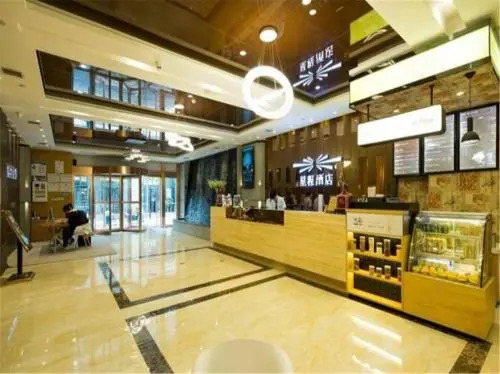 Starway Hotel Hotel Xian North Coach Station