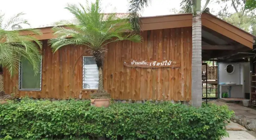 Ruan Mai Resort