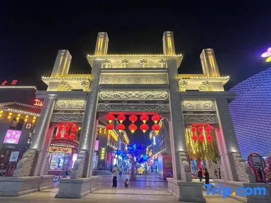 Homeinn Plus Hotel (Tai'an High-Speed Railway East Road)