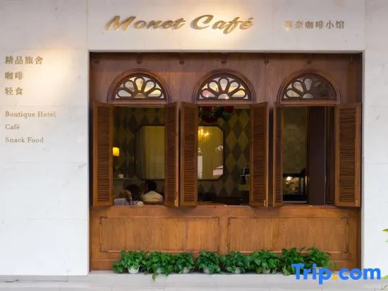 Haikou Monet Garden French Light Luxury Hostel (Qilou Old Street)