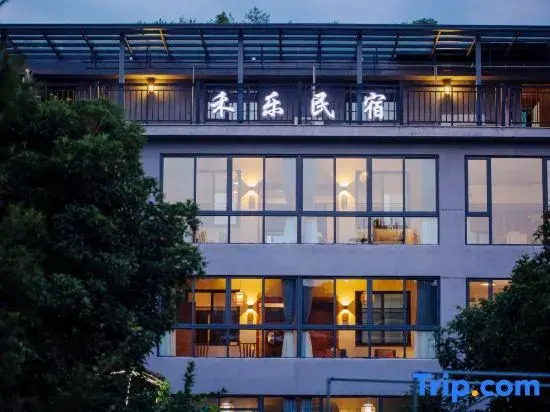 Floral Hotel ·Jinyun Hele Hotel (Xiandu Scenic Area)