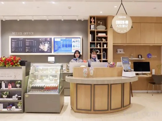 Hanting Youjia Hotel (Chengdu Wuhou New City)