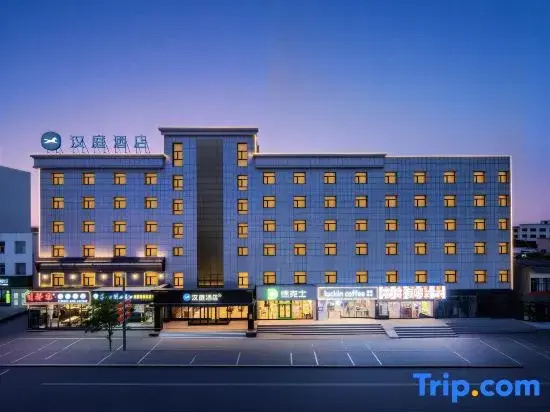 HanTing Hotel (Shenmu Dabaodang)