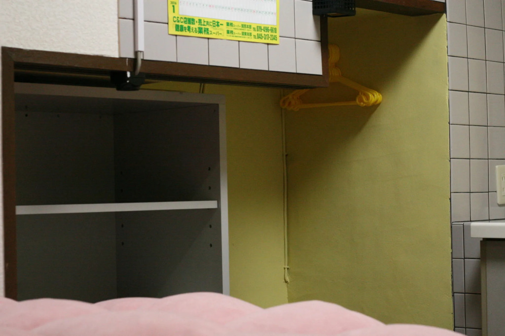 Oyama Guesthouse Kyoto