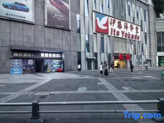 Chengdu Meiyijia Hotel
